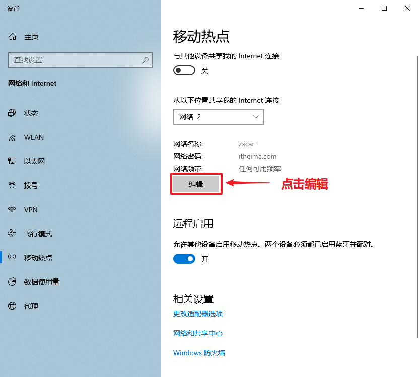 image-20200817154332980