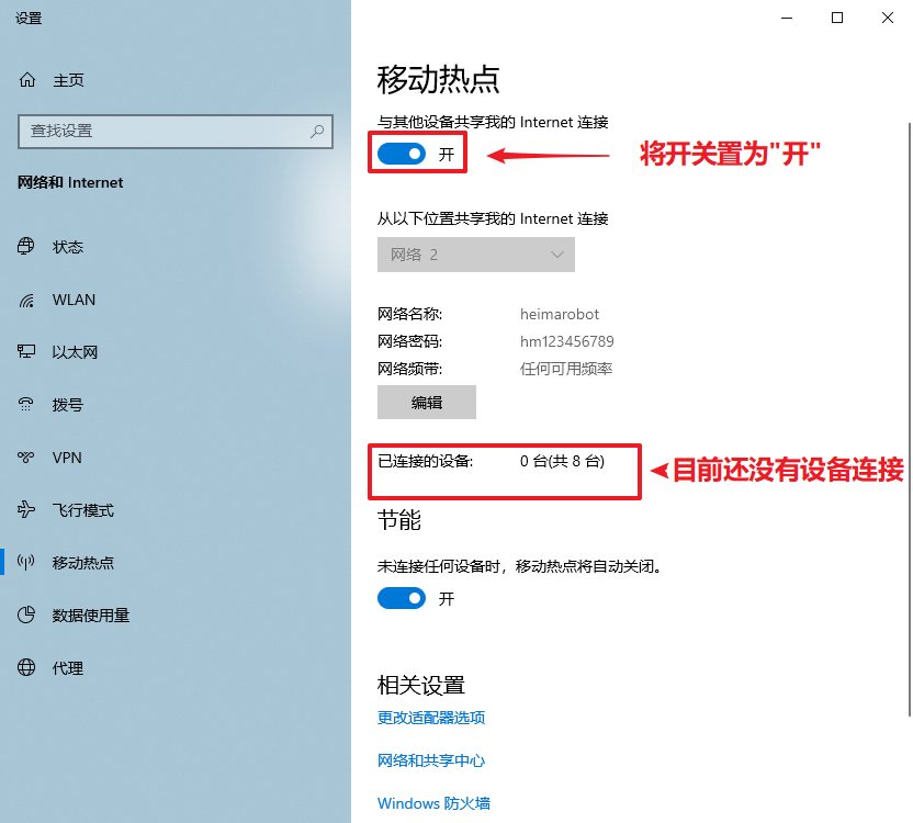 image-20200817154702168