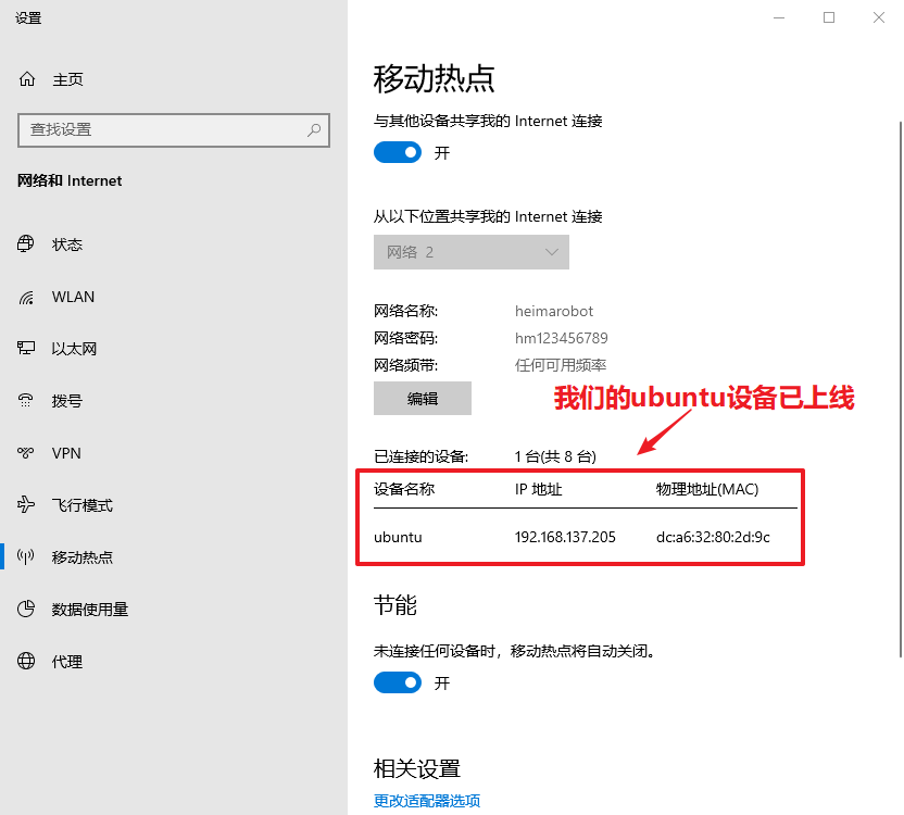 image-20200817154907961