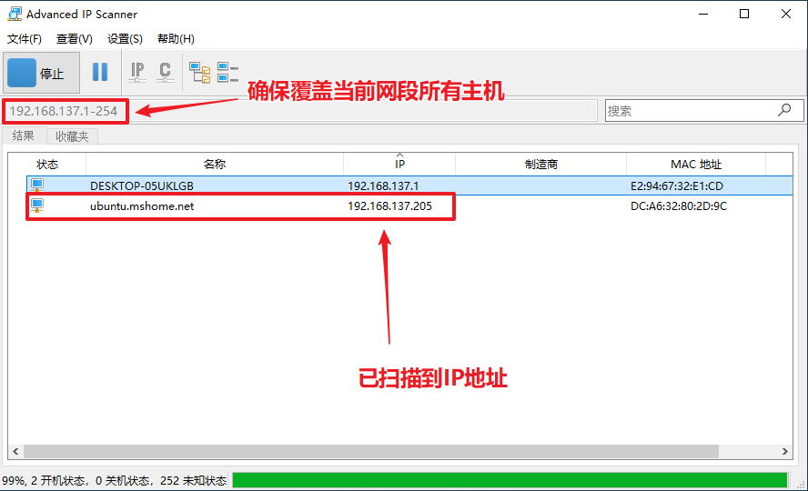 image-20200817155618568