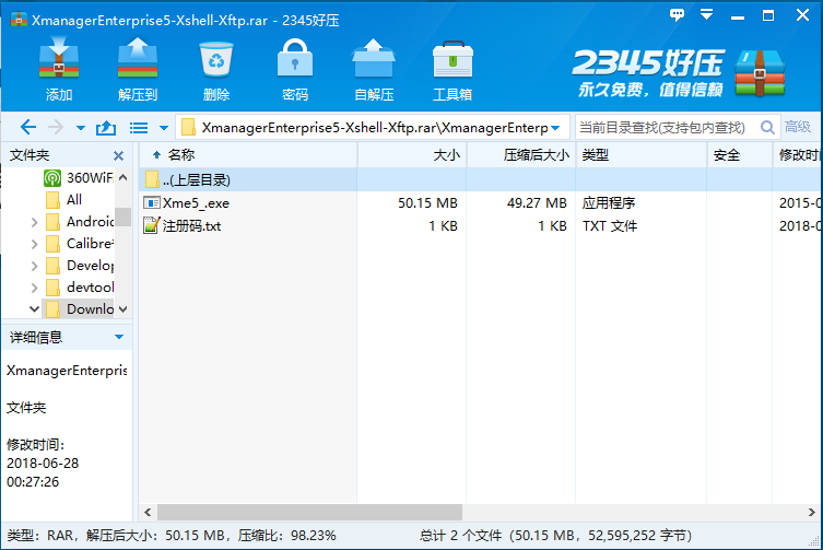 image-20200817155832191