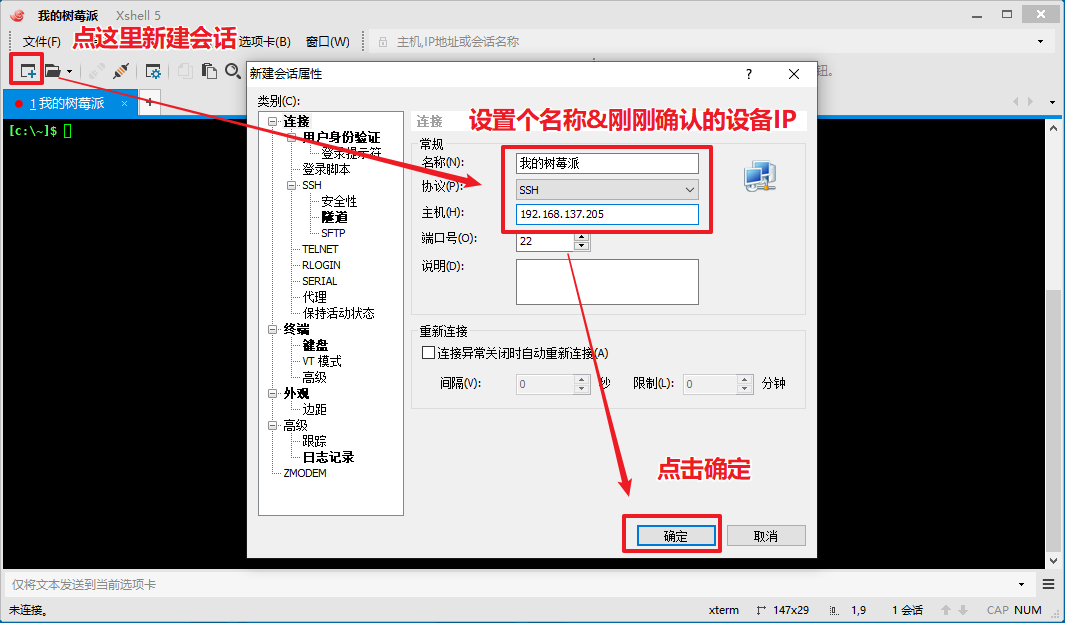 image-20200817160902666