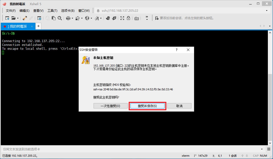 image-20200817161229261