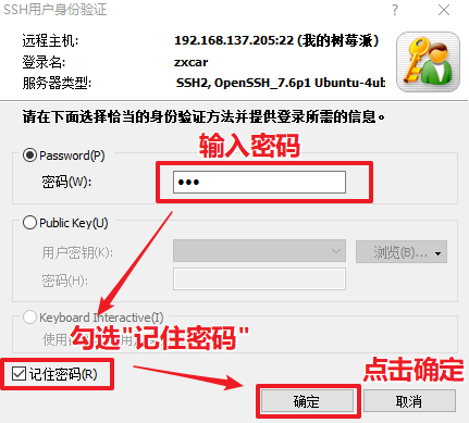 image-20200817161644115